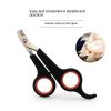 2 pcs pet Nail Clipper for All Small Animals; Dogs; Cats etc. dog Nail Clipper - White+Black - 2pcs