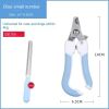 Pet nail clippers dog cat stainless steel nail clippers; Professional Pet Nail Clippers and Trimmer - Best for Dogs; Small Cats - Small blue [card mou